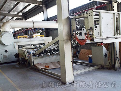 新晃縣自強紙業(yè)有限責(zé)任公司,新晃縣紙業(yè),瓦楞紙板生產(chǎn),食品飲料包裝,膠印紙箱銷售